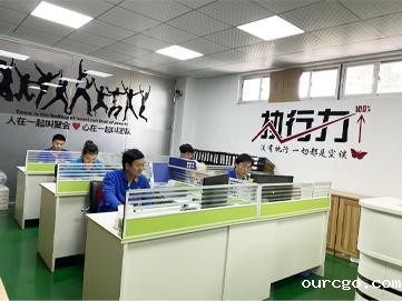 办公区域